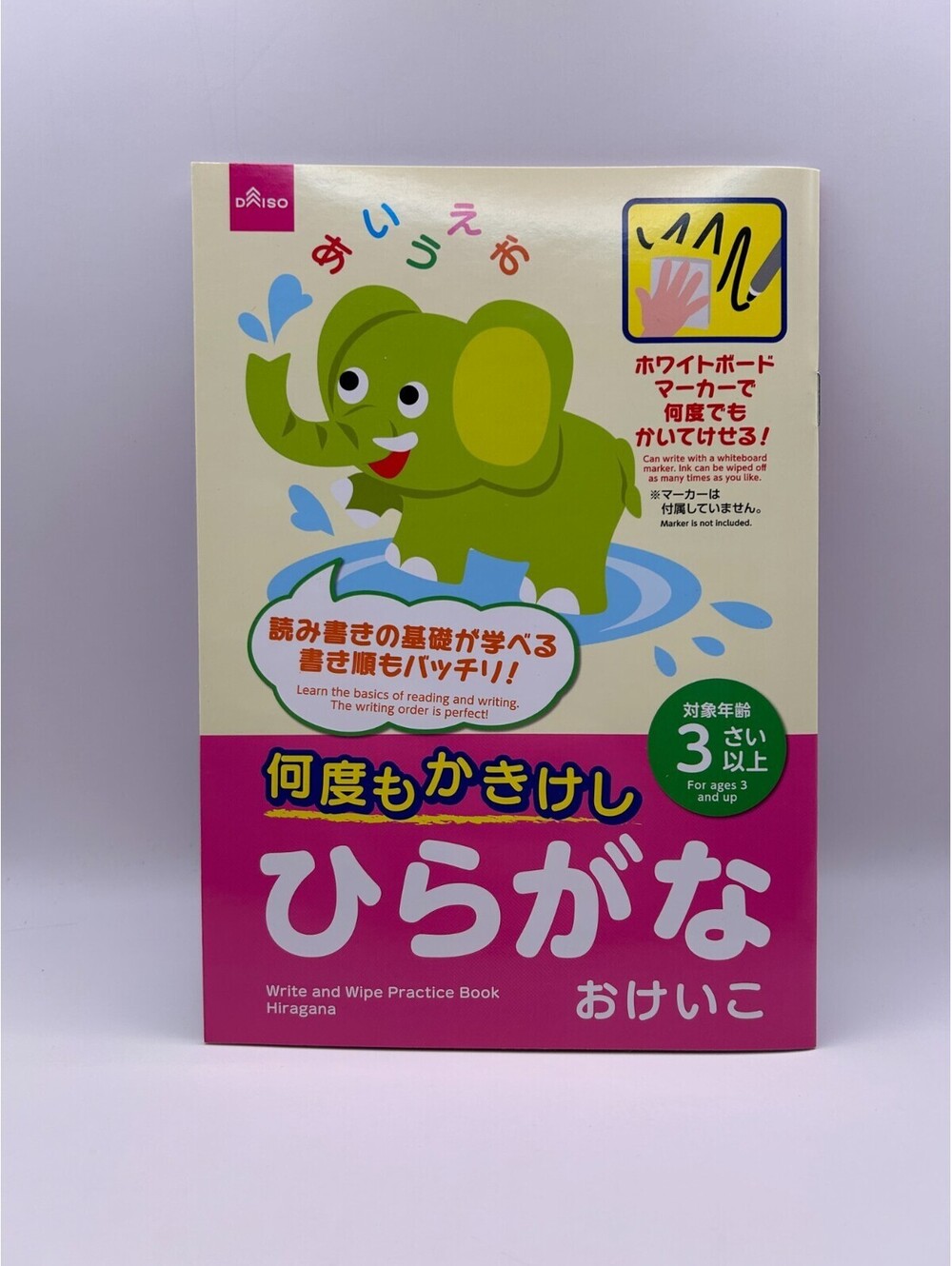 Daiso Write and Wipe Hiragana Practice Book Ages 3+ Japanese Reusable Workbook